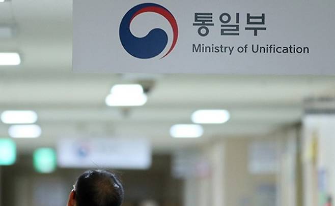 연합뉴스