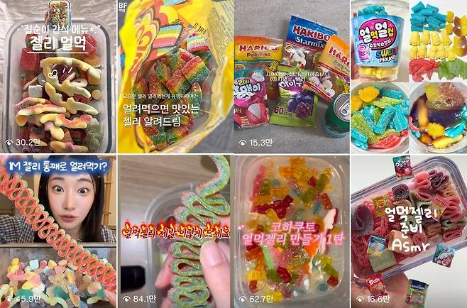 사회관계망서비스(SNS)에서 유행 중인 ‘얼먹 젤리’. 인스타그램 캡처