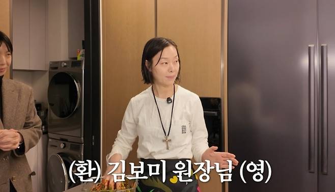 사진=유튜브 ‘깡예원’ 캡처