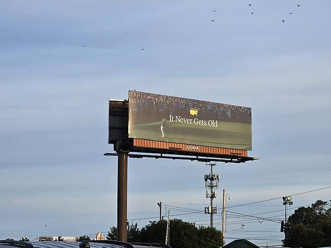 오거스타 내셔널GC 근처에 세워진 광고판에 기업 광고가 아닌 마스터스 대회를 부각하는 광고가 걸려 있다. ‘It Never Gets Old(결코 뻔해지지 않는다)’는 마스터스가 올해 대회에 내건 슬로건이다. 오거스타=양준호 기자