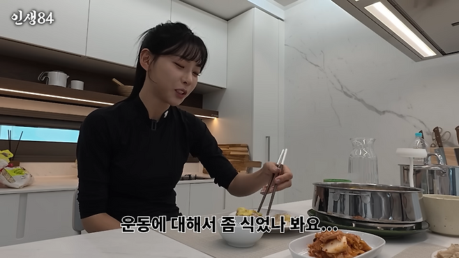 사진=유튜브 ‘인생84’