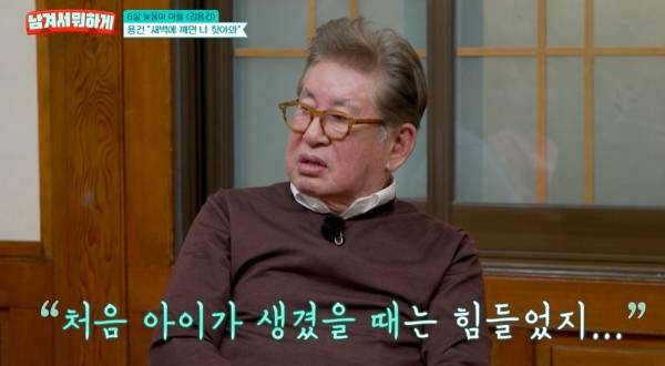 사진= tvN Story 남겨서 뭐하게 캡처