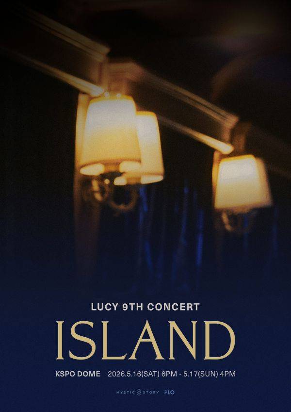 사진=미스틱스토리