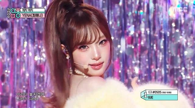 최예나. 사진lMBC