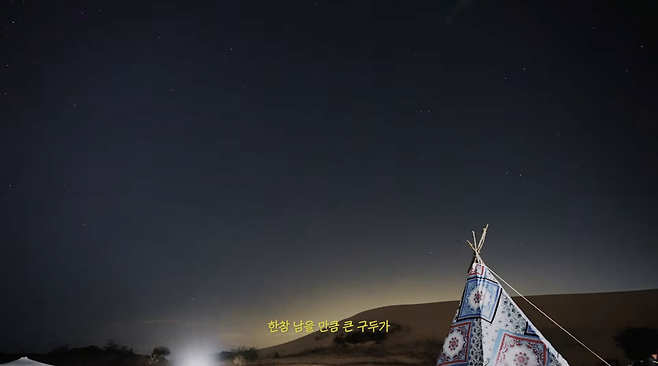 듀오 악뮤(AKMU)이 정규 4집 '개화'(FLOWERING)로 컴백했다.
사진=유튜브 채널 'AKMU' 영상 'AKMU '개화(FLOWERING)' Full Album 전곡 듣기' 캡처