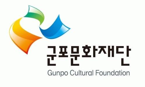 군포문화재단 로고