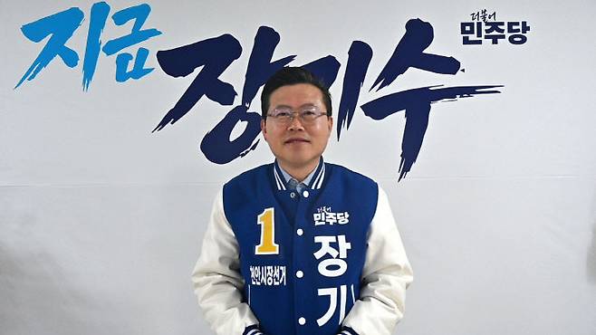 장기수 천안시장 예비후보는 시민운동가로 출발해 천안시의원, 충남청소년진흥원장 등 쌓은 행정과 정치 경험을 바탕으로 천안을 한 단계 더 도약시키고자 한다고 강조했다.(사진=정철희 기자)