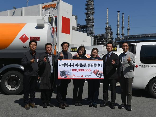 SK이노베이션 울산Complex는 국내 고유가 상황 속에서 어려움을 겪고 있는 지역 사회복지 현장을 돕기 위해 8일 SK 박정원 CLX경영지원실장, 울산사회복지공동모금회 양호영 사무처장, 울산장애인주간이용시설협회, 울산재가노인복지협회, 지역아동센터연합회 관계자 등이 참석한 가운데 사회복지시설 유류비 1억원을 지원했다. SK 제공
