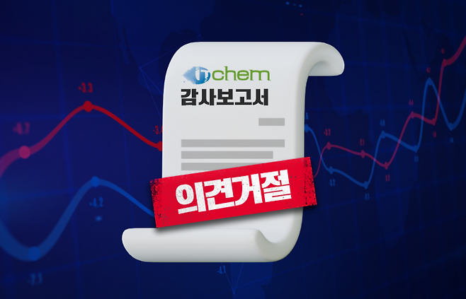 그래픽=이찬희 기자