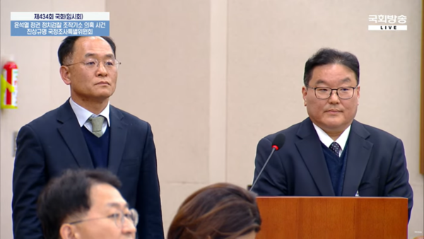 지난 7일 국회에서 열린 윤석열 정권 정치검찰 조작기소 의혹 사건 진상규명 국정조사특별위원회 기관보고에서 강백신 검사(왼쪽)와 엄희준 검사(오른쪽)가 더불어민주당 이건태 의원 질의에 답변하고 있다. 이들은 윤석열이 대통령으로 취임한 직후인 2022년 5월 공판5부 부부장 검사 직무대리 자격으로 서울중앙지검에 파견돼 대장동 사건 기록을 검토했다고 시인했다. 대장동 수사팀은 2022년 7월부터 가동되는데 정식 발령을 받기 전에 수사 기밀을 들여다본 정황이다. 2026.4.8. 국회방송 갈무리