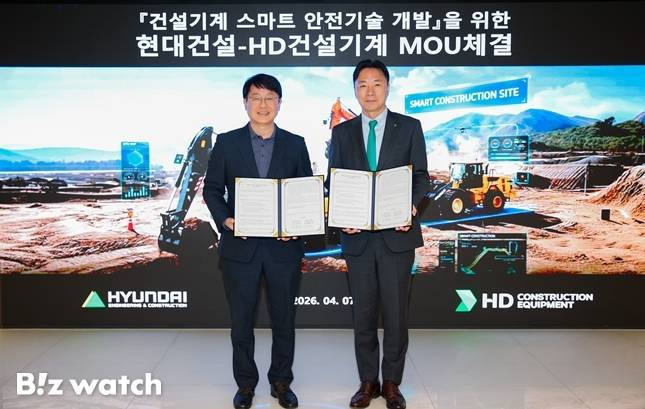 현대건설 김제영 안전수행지원실장(왼쪽)과 HD건설기계 최태근 글로벌 통합 영업본부장./사진=현대건설