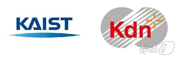 한국과학기술원(KAIST)-한전KDN 로고(KAIST 제공) /뉴스1