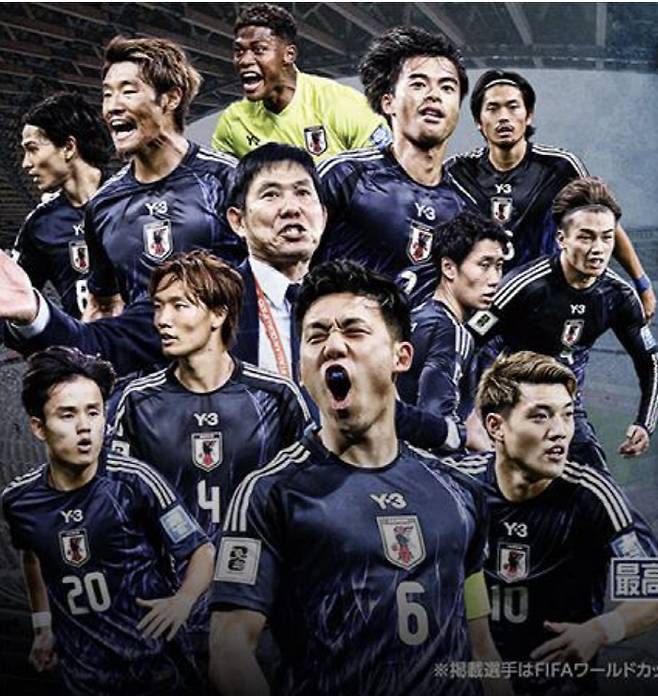 사진=일본축구협회