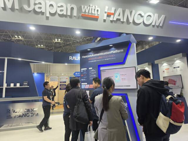 8일 일본 도쿄 빅사이트에서 열린 '재팬 IT 위크 스프링 2026 ' 전시회장에 마련된 한컴 부스 전경 (사진=지디넷코리아 DB)