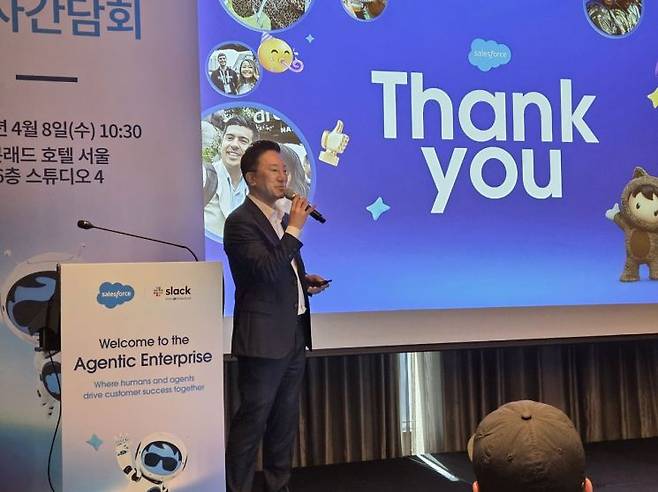 박세진 세일즈포스 코리아 대표가 8일 서울 여의도 콘래드호텔에서 열린 기자간담회에서 발표를 진행하고 있다. 공병선 기자