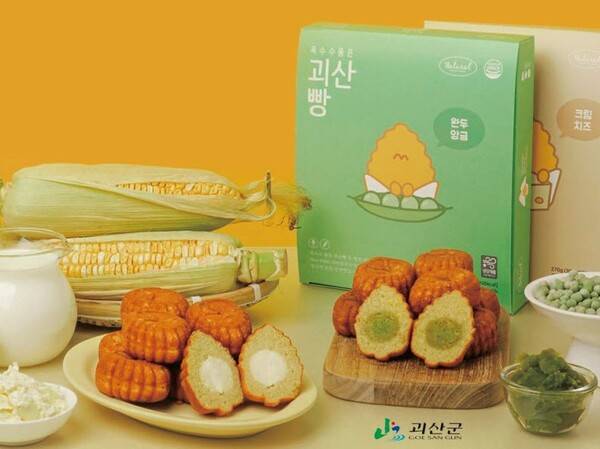 괴산 농업기술센터가 대학 찰옥수수를 활용한 '옥수수 품은 괴산빵'을 개발, 관내 업체에 기술을 이전했다.