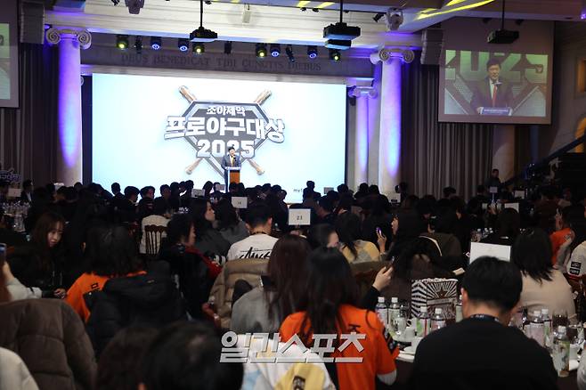 일간스포츠 야구시상식에 참여한 야구 팬들. 일간스포츠 DB