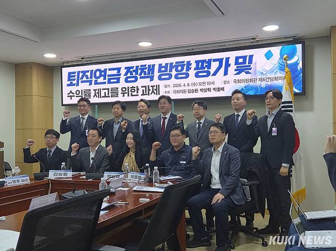 8일 오전 서울 여의도 국회의사당 국회의원회관 제6간담회의실에서는 더불어민주당 김승원·박상혁·박홍배 의원 공동 주최로 ‘2026 퇴직연금 정책 방향 평가 및 수익률 제고를 위한 과제 토론회’가 열렸다. 최은희 기자