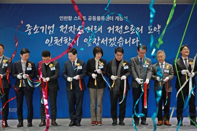 이경규 사장이 지난 2월10일 인천항 스마트 공동물류센터 개장식에서 귀빈들과 커팅식을 하고 있다. IPA 제공