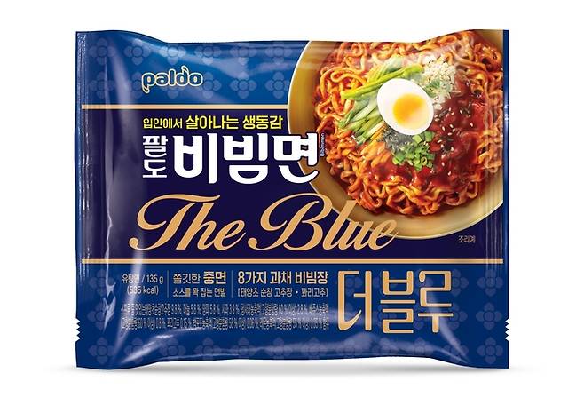 ‘팔도비빔면 더 블루’ <팔도 제공>