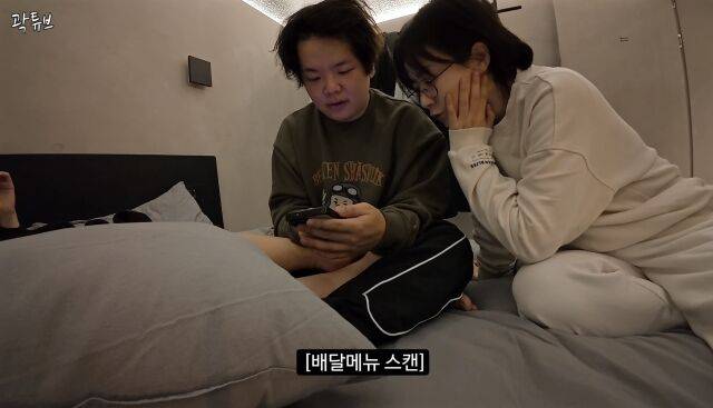 곽튜브 부부와 류현경/유튜브 채널 ‘곽튜브’