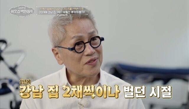 / EBS '서장훈의 백만장자'