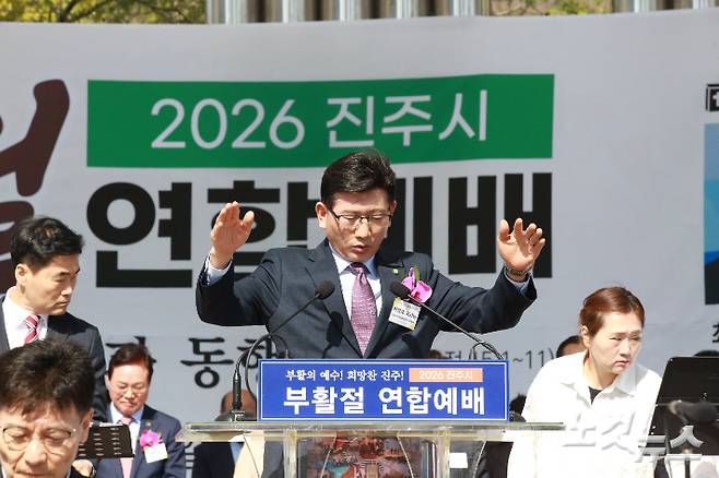 진주시기독교총연합회 직전회장 박형호 목사(새빛교회). 경남CBS