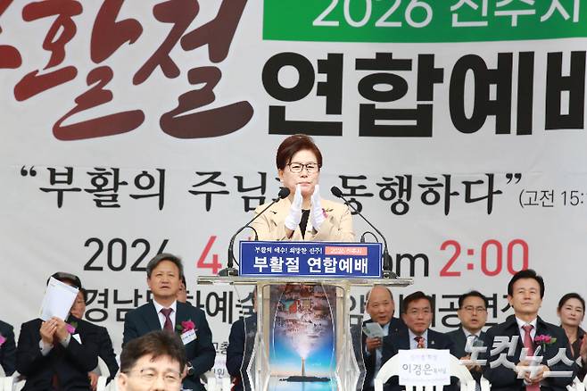 진주시기독교총연합회 회장 이경은 목사(순복음진주초대교회). 경남CBS