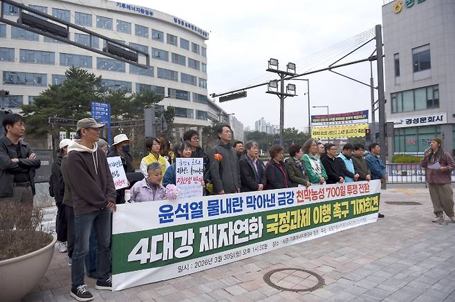 대전환경운동연합 홈페이지 캡처