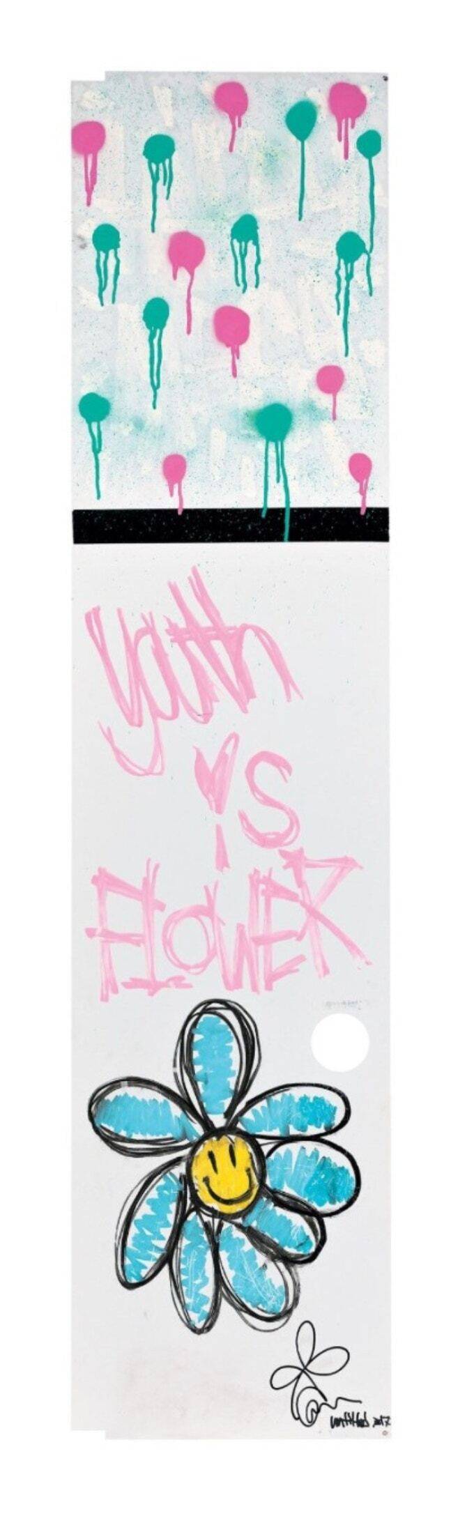 권지용, ‘Youth is Flower’, 2017. 사진=서울옥션