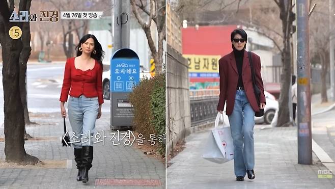 사진=MBC ‘소라와 진경’ 캡처