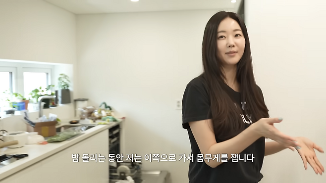 사진=김사랑 유튜브