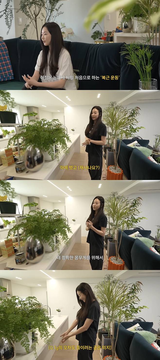 사진=김사랑 유튜브