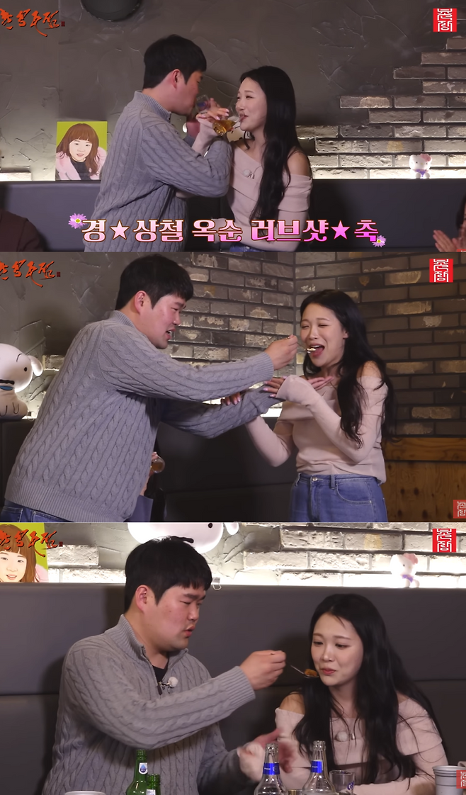 유튜브 채널 ‘촌장엔터테인먼트TV’ 영상 캡처.