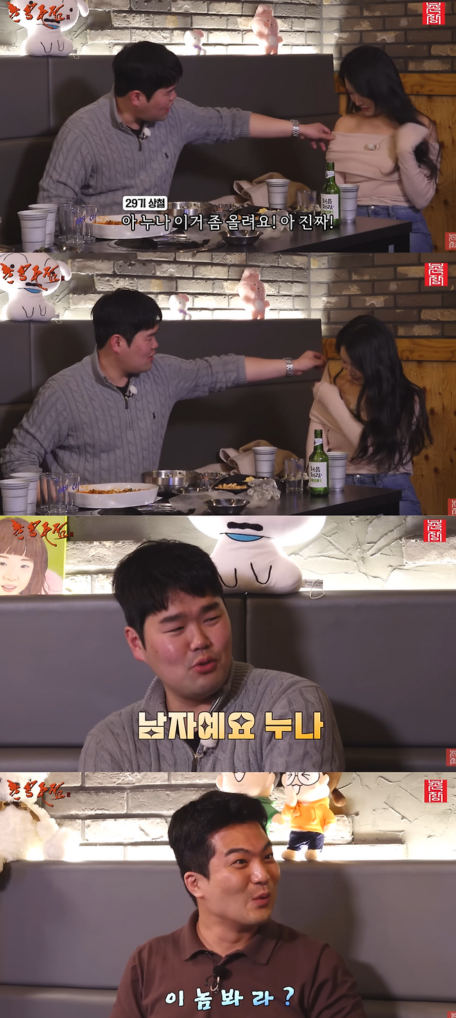 유튜브 채널 ‘촌장엔터테인먼트TV’ 영상 캡처.