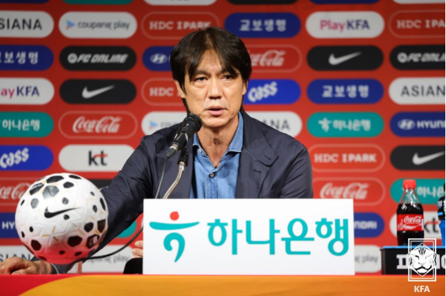 ▲ 대한축구협회