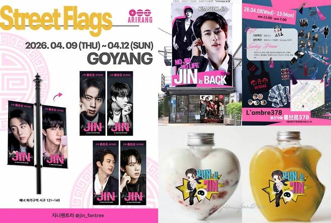 '빛나라 석진!' 방탄소년단 진 팬들 초특급 월드 투어 서포트..'Jin으로 물들어 빛나는 고양'