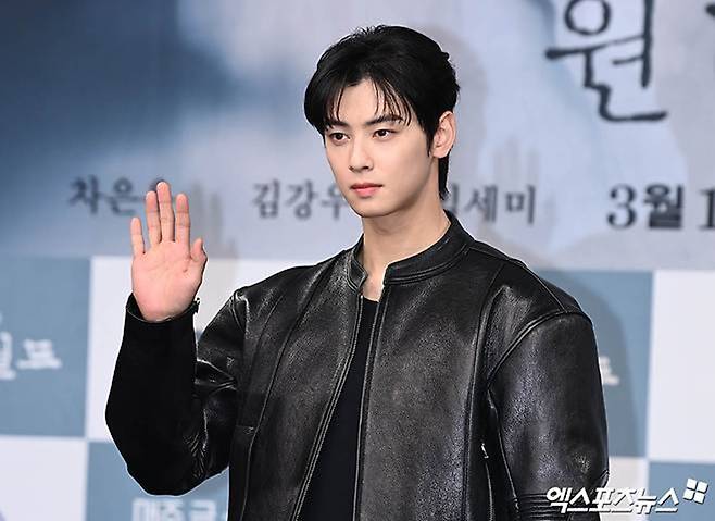 차은우