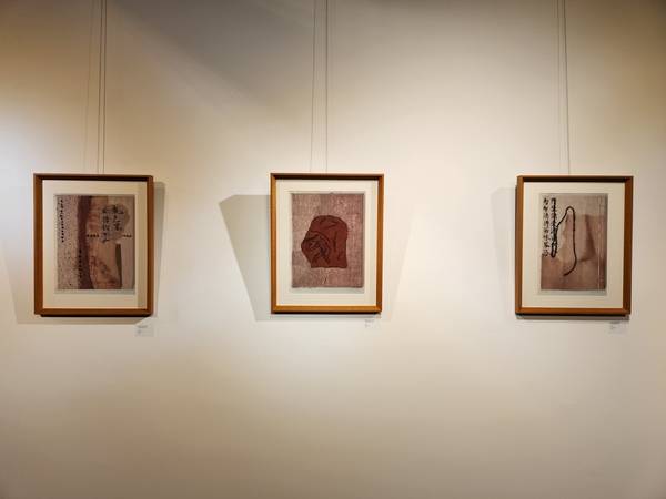 뤄티엔 작가 작품. /류민기 기자