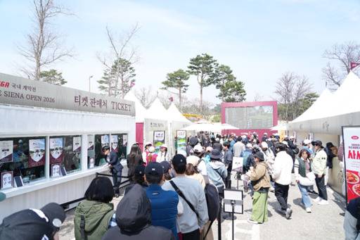 더 시에나 그룹이 한국여자프로골프(KLPGA) 투어 개막전 '더 시에나 오픈 2026'을 열었다. /더 시에나 그룹