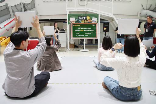 서울 강서구 김포공항 화물청사 티웨이항공 항공훈련센터에서 티웨이항공 임직원들이 2026 전사 안전캠페인 '도전! 안전골든벨'을 진행하고 있다./티웨이항공