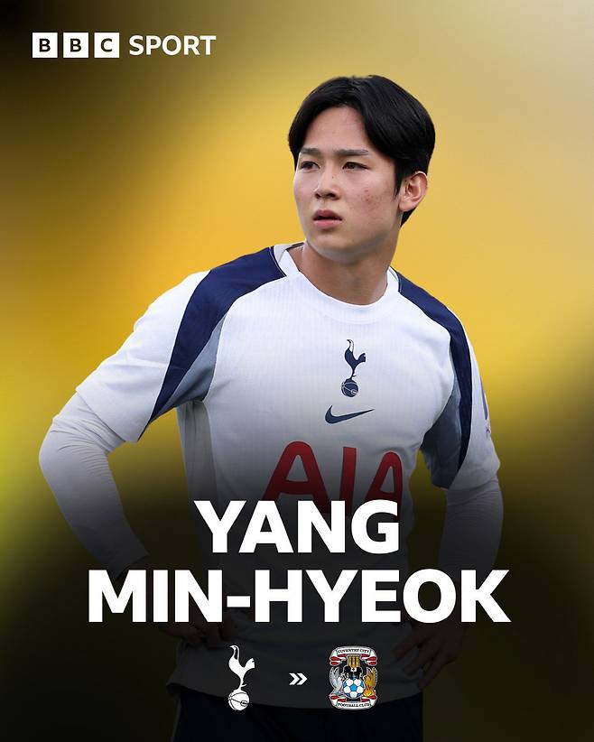 양민혁. 사진=BBC