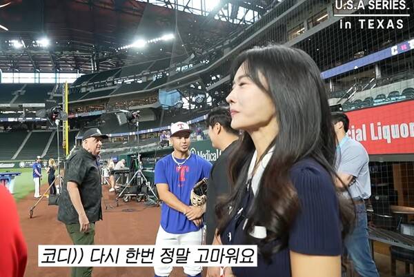 ⓒ유튜브 '하원미'