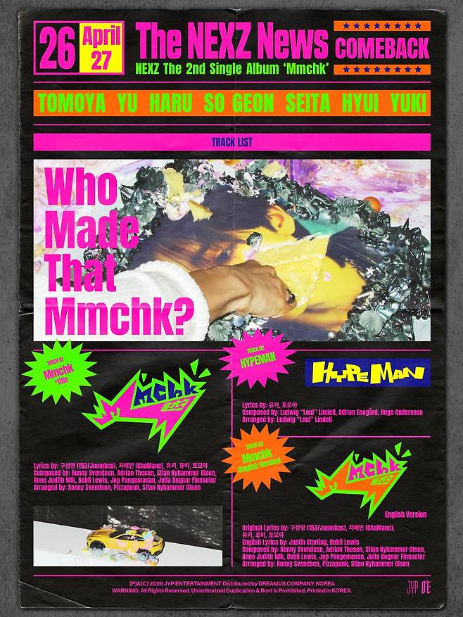 (사진제공: JYP엔터테인먼트)