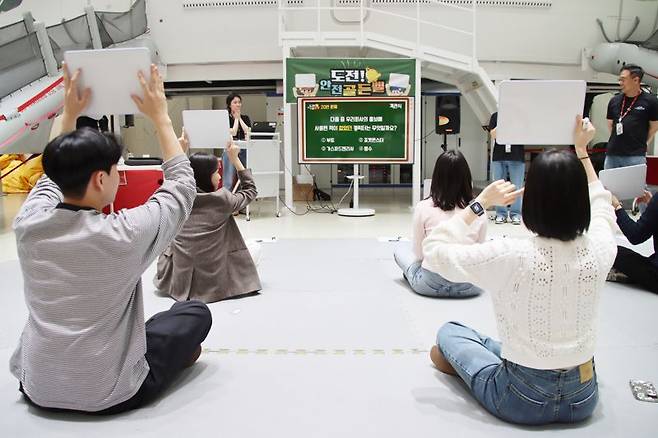 티웨이항공 임직원들이 지난 8일 서울 강서구 김포공항 화물청사 티웨이항공 항공훈련센터에서 '도전! 안전골든벨'을 진행하고 있다. 티웨이항공 제공