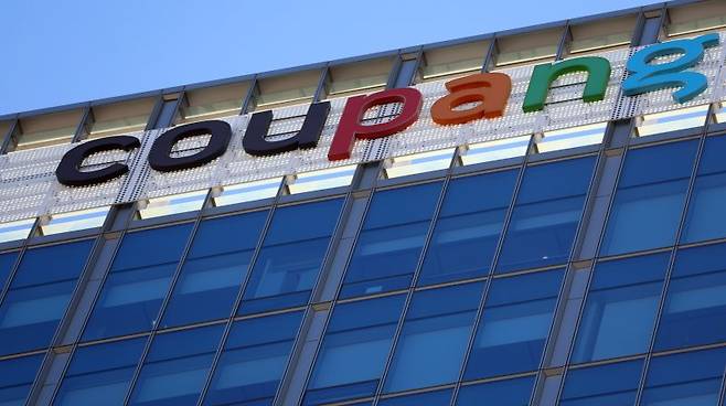 서울 송파구 구팡 본사 모습. 뉴스1