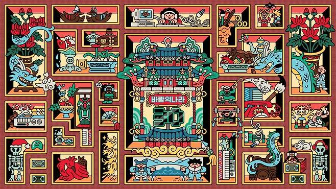 ‘바람의나라’ 30주년 기념 일러스트