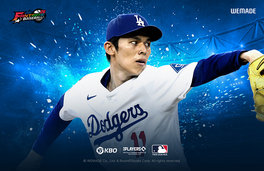 ‘판타스틱 모바일’