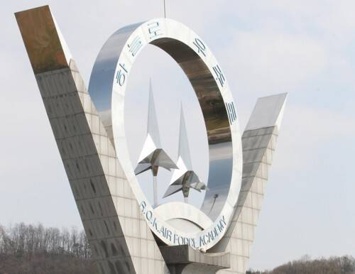 공군사관학교. 연합뉴스