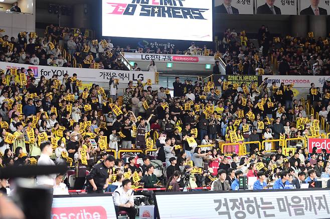 사진은 지난 2월 16일 창원체육관에서 열린 LG와 소노의 정규리그 경기에 모인 관중들의 모습. 사진=KBL